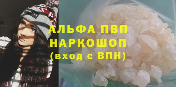 MDMA Premium VHQ Вязники