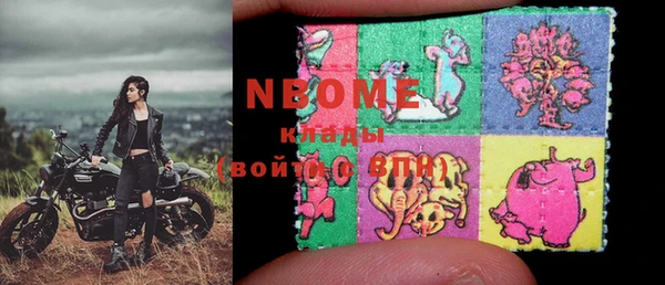 MDMA Premium VHQ Вязники