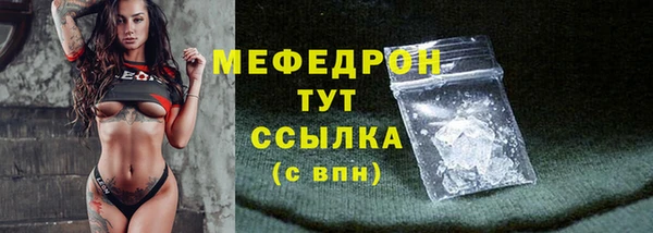 MDMA Premium VHQ Вязники